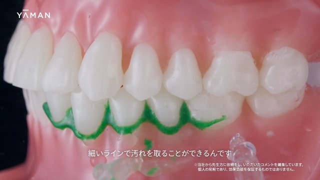 Amazon.co.jp: ヤーマン ジェットウォッシャー ジェットフロス 用